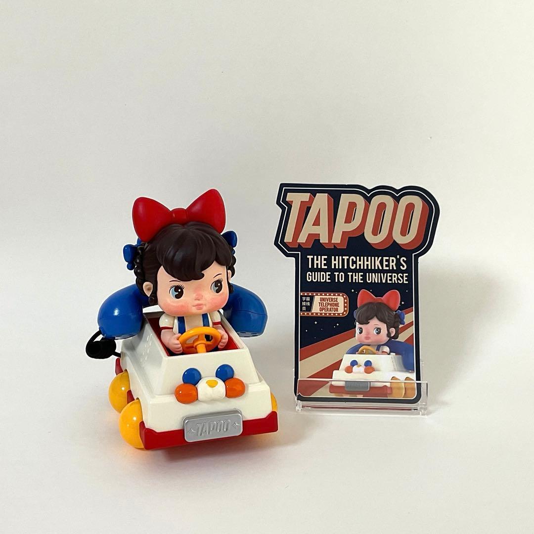 *アソート*ポップマート/TAPOO タプー/THE HITCHHIKER'S