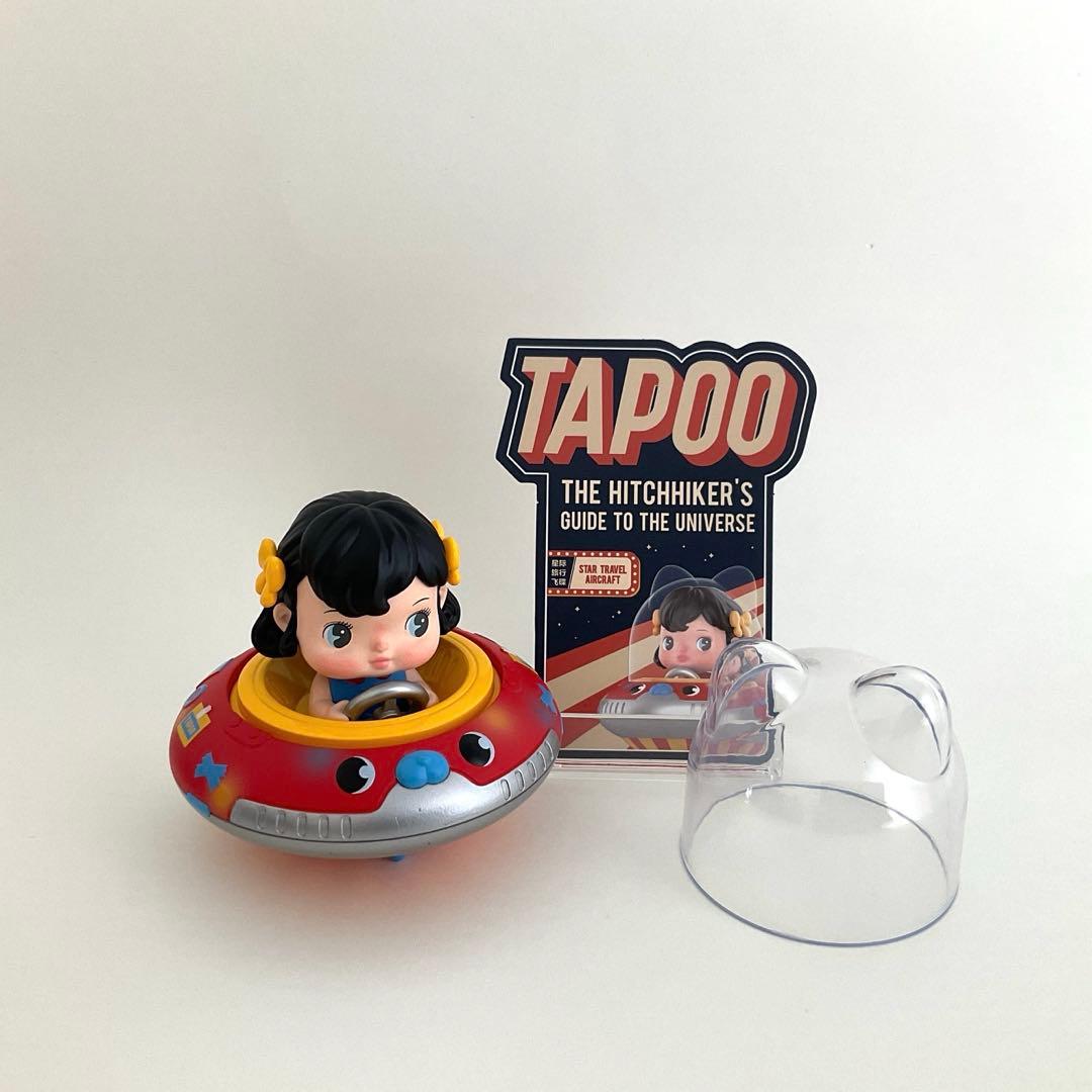 *アソート*ポップマート/TAPOO タプー/THE HITCHHIKER'S