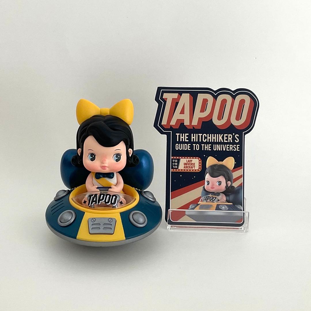 *アソート*ポップマート/TAPOO タプー/THE HITCHHIKER'S