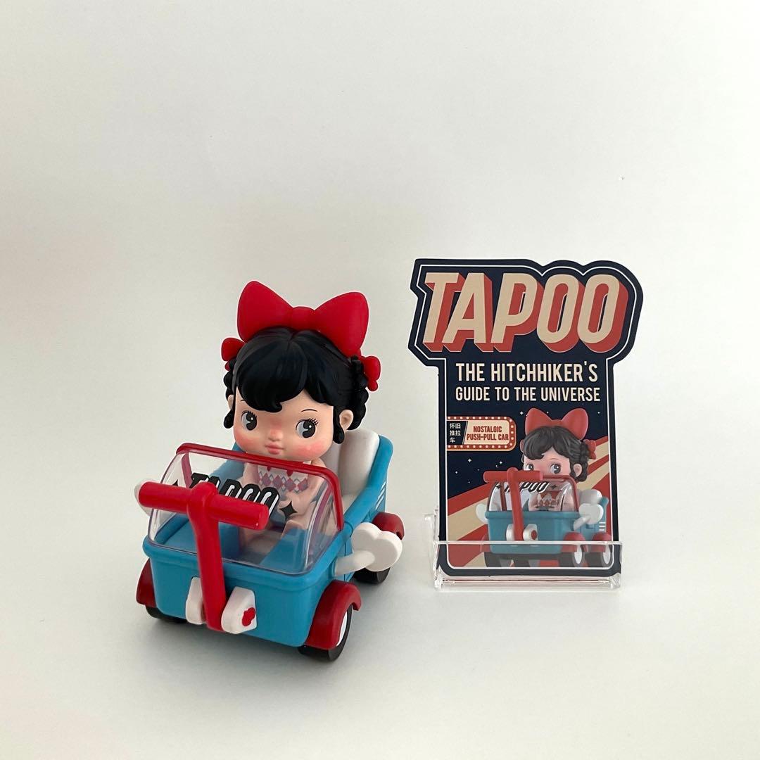 *アソート*ポップマート/TAPOO タプー/THE HITCHHIKER'S