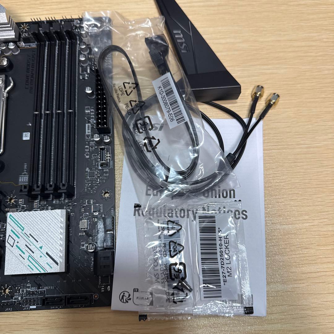 マザーボード MSI B650M GAMING PLUS WIFI