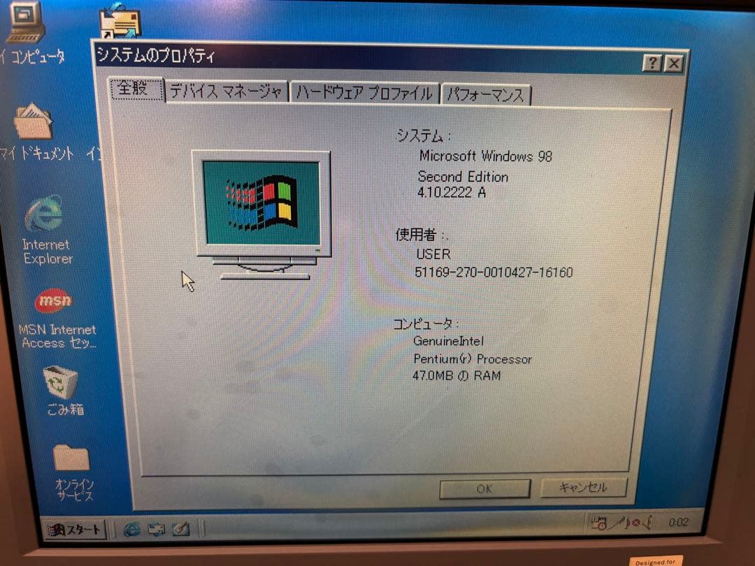 NEC 98NOTE Lavie PC-9821 Na13/C10現状品