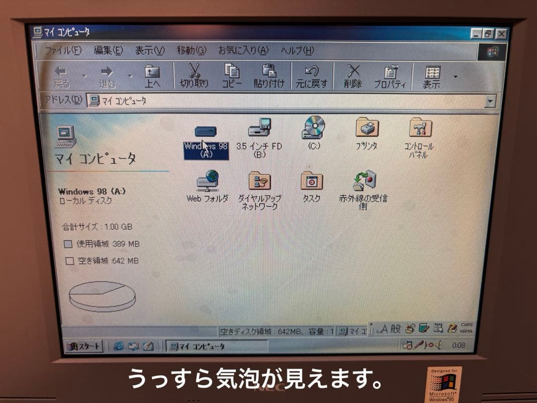 NEC 98NOTE Lavie PC-9821 Na13/C10現状品