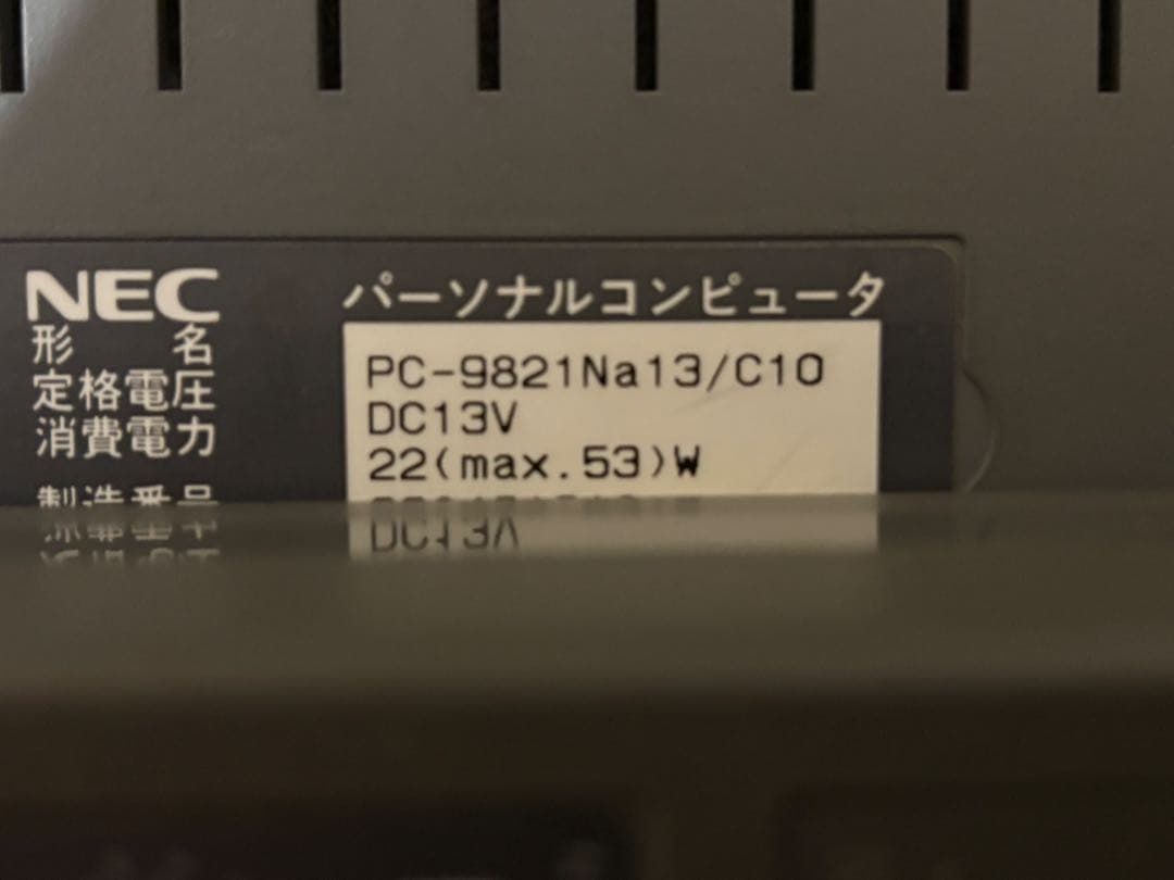 NEC 98NOTE Lavie PC-9821 Na13/C10現状品