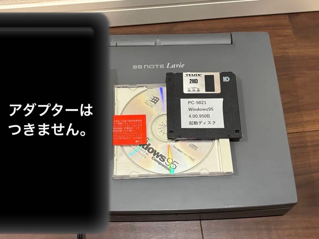 NEC 98NOTE Lavie PC-9821 Na13/C10現状品