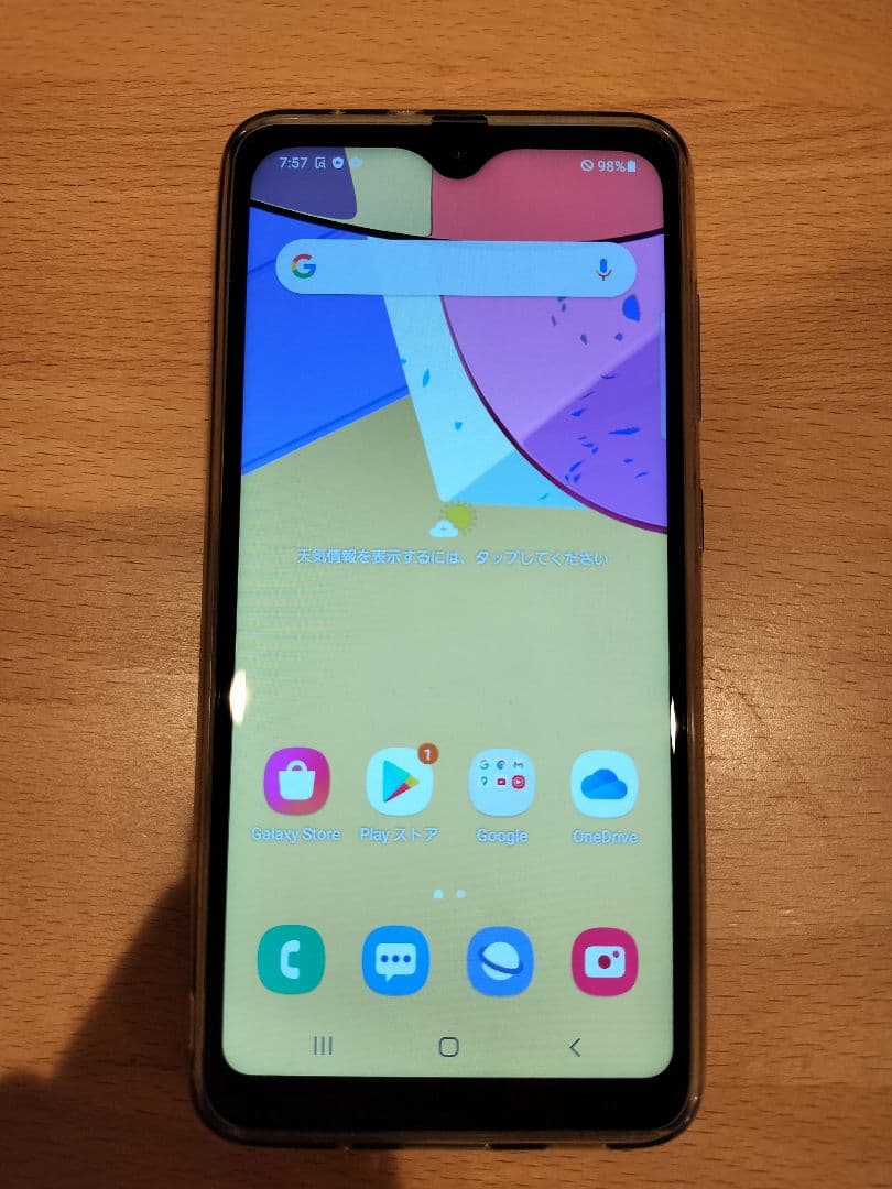 Galaxy A21 SCV49 UQモバイル SIMロック解除済