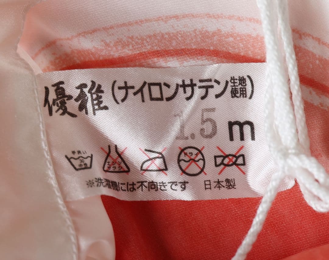 鯉のぼり 竿付き全セット 最高級金箔押 優雅