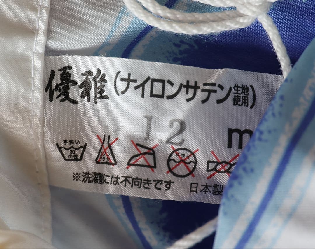 鯉のぼり 竿付き全セット 最高級金箔押 優雅