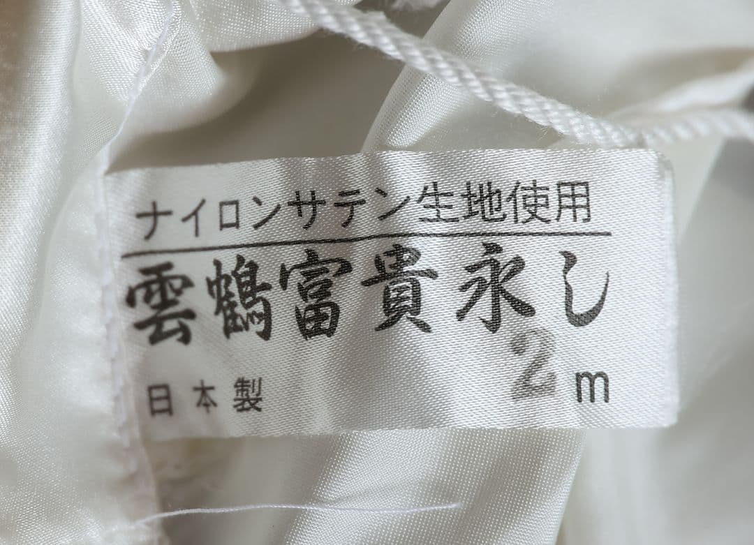 鯉のぼり 竿付き全セット 最高級金箔押 優雅