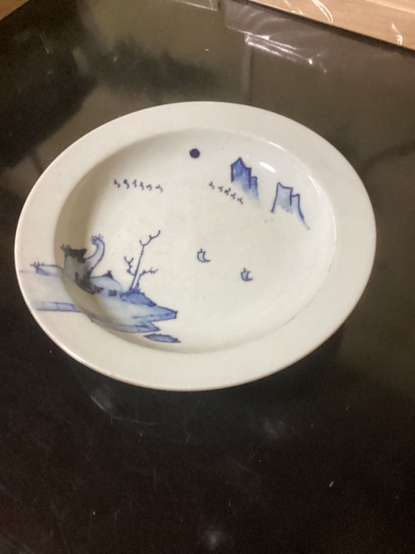 古伊万里　染付山水風景図　コレクター整理買取品　8寸皿×高さ約1寸8分