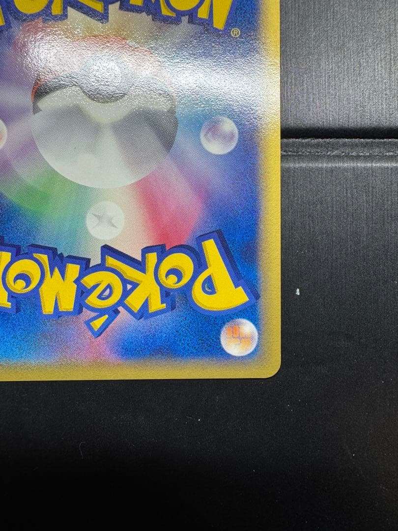 ポケモンカード ポケカ ブースター δ デルタ種 018/086