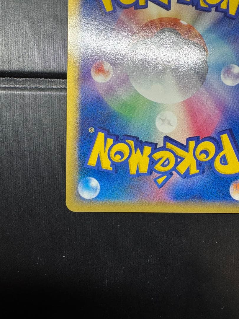 ポケモンカード ポケカ ブースター δ デルタ種 018/086