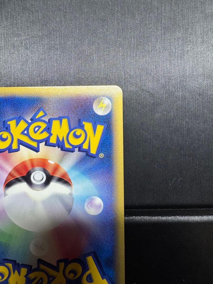 ポケモンカード ポケカ ブースター δ デルタ種 018/086