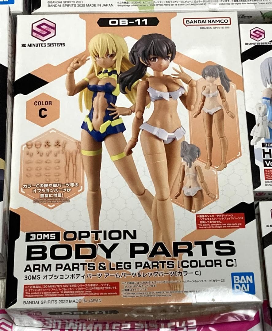 未使用　30MS　まとめ売り　ツキルナ　ボディ　フェイス　ヘア　オプションパーツ