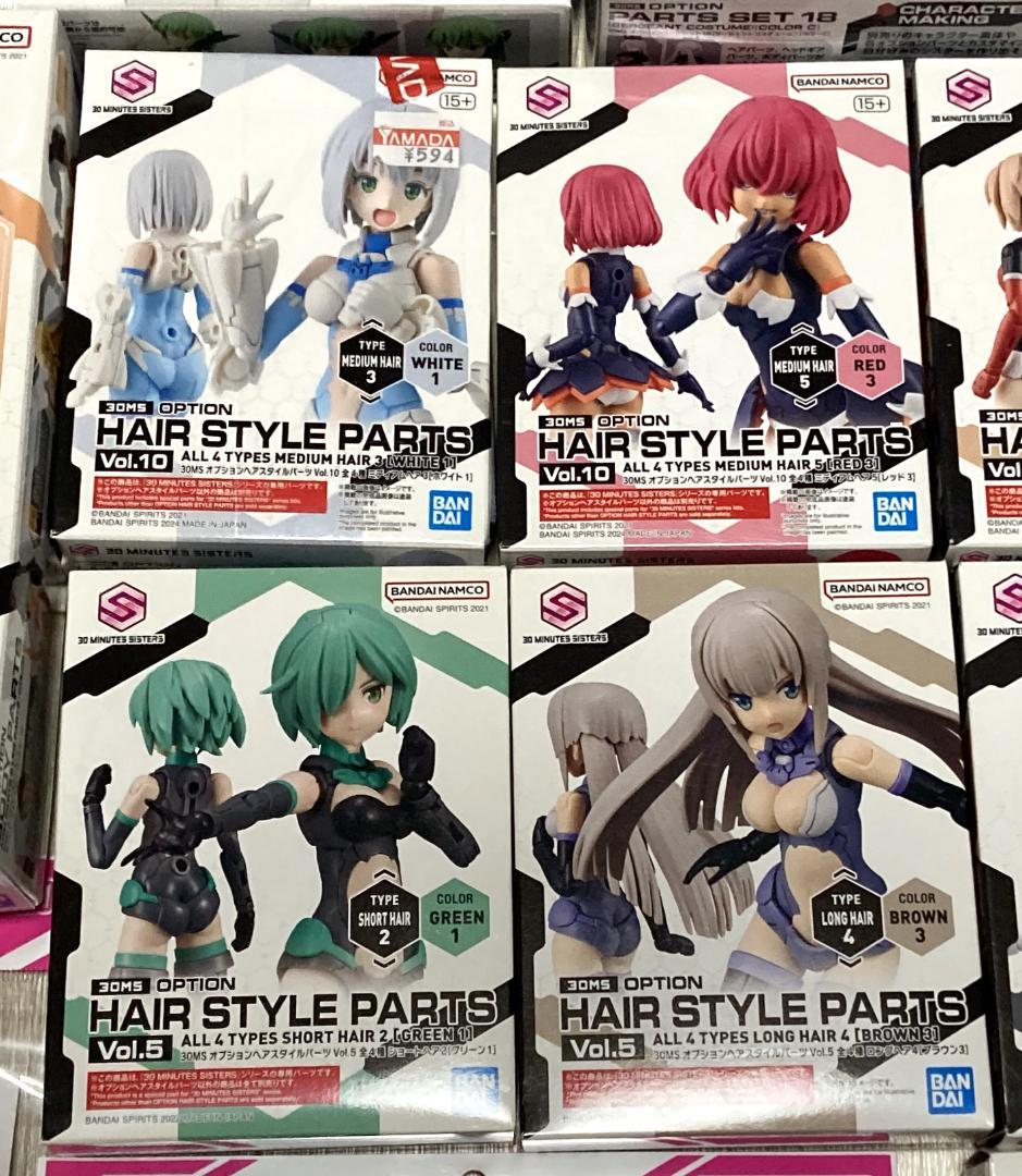 未使用　30MS　まとめ売り　ツキルナ　ボディ　フェイス　ヘア　オプションパーツ