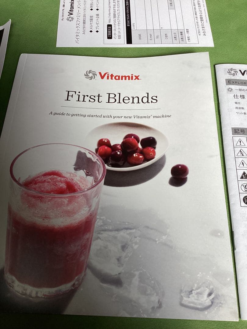 Vitamix E310 レッド ブレンダー 美品 ミキサー バイタミックス