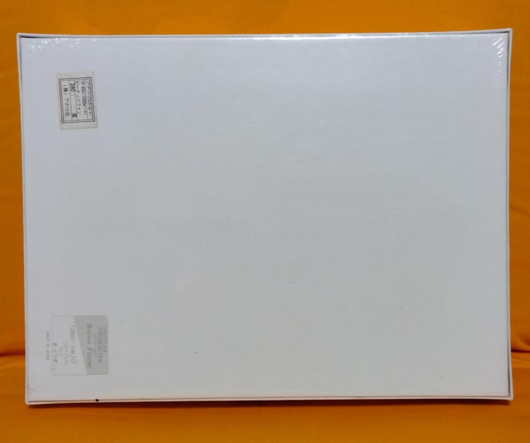 スヌーピー ジグソーパズル ピーナッツファン 1000ピース レア＜新品・未開封