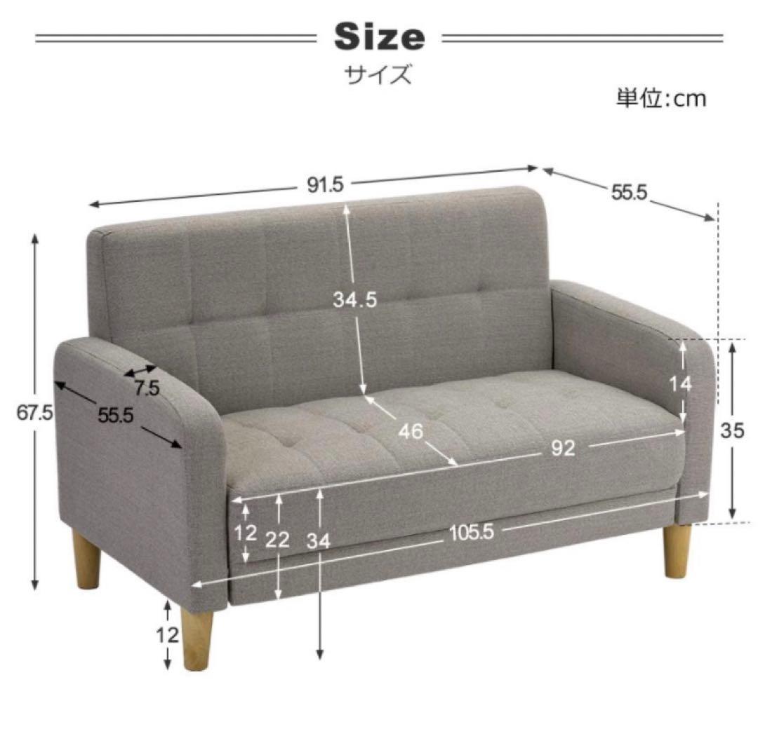 ソファ　ソファー　2人掛け　2人掛けソファ　ライトグレー