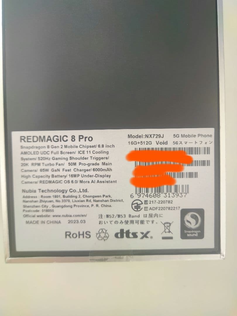 スマートフォン本体 Redmagic 8 Pro void 16gb/512gb