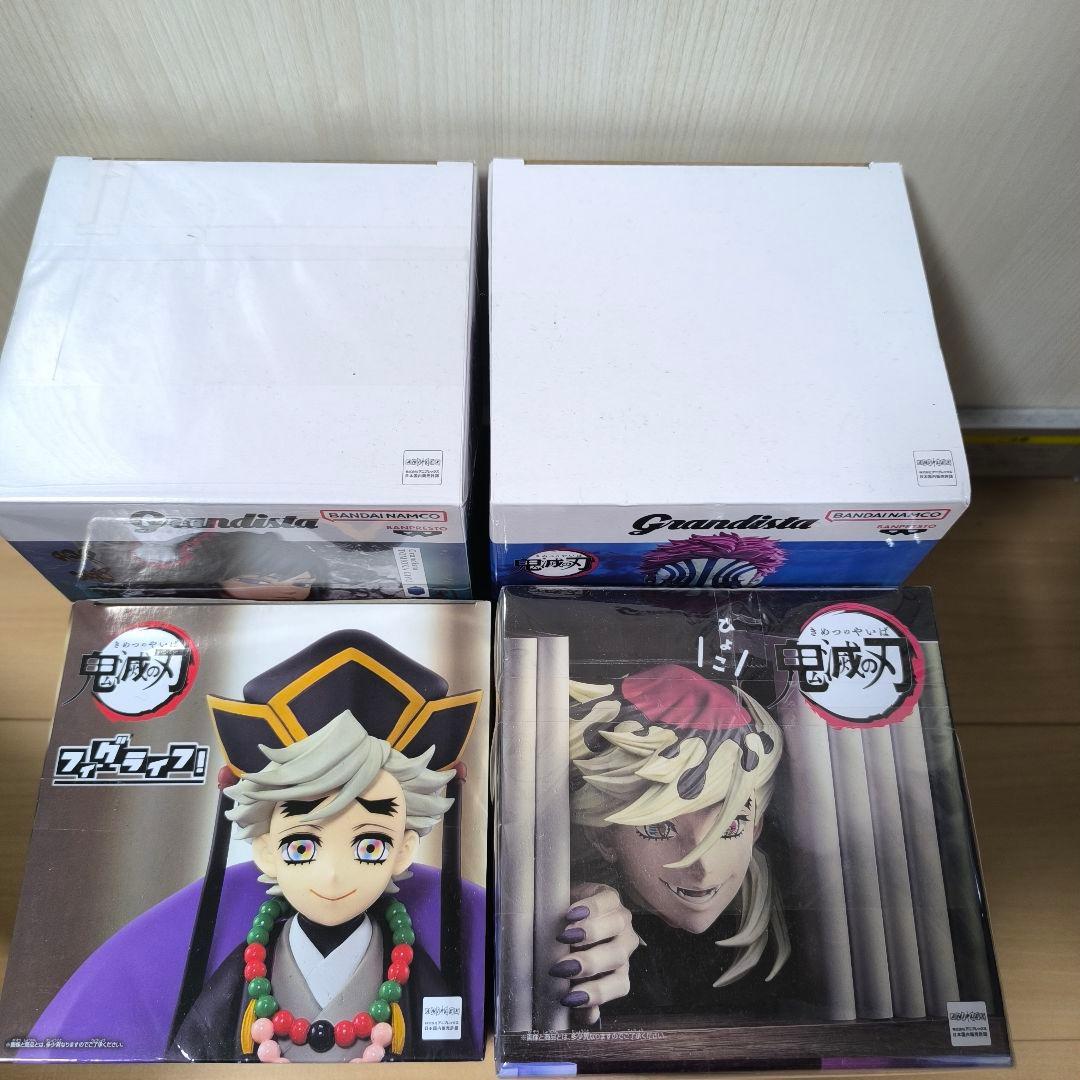 鬼滅の刃　プライズフィギュア 4体セット