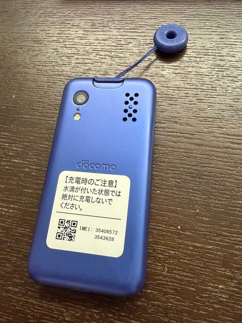 docomo KY-41C ブルー　スマートフォン 本体　キッズケータイ