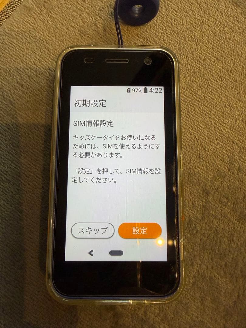 docomo KY-41C ブルー　スマートフォン 本体　キッズケータイ
