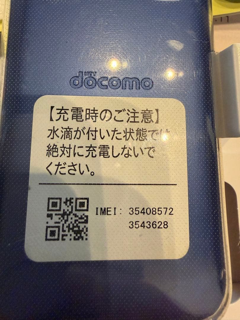 docomo KY-41C ブルー　スマートフォン 本体　キッズケータイ