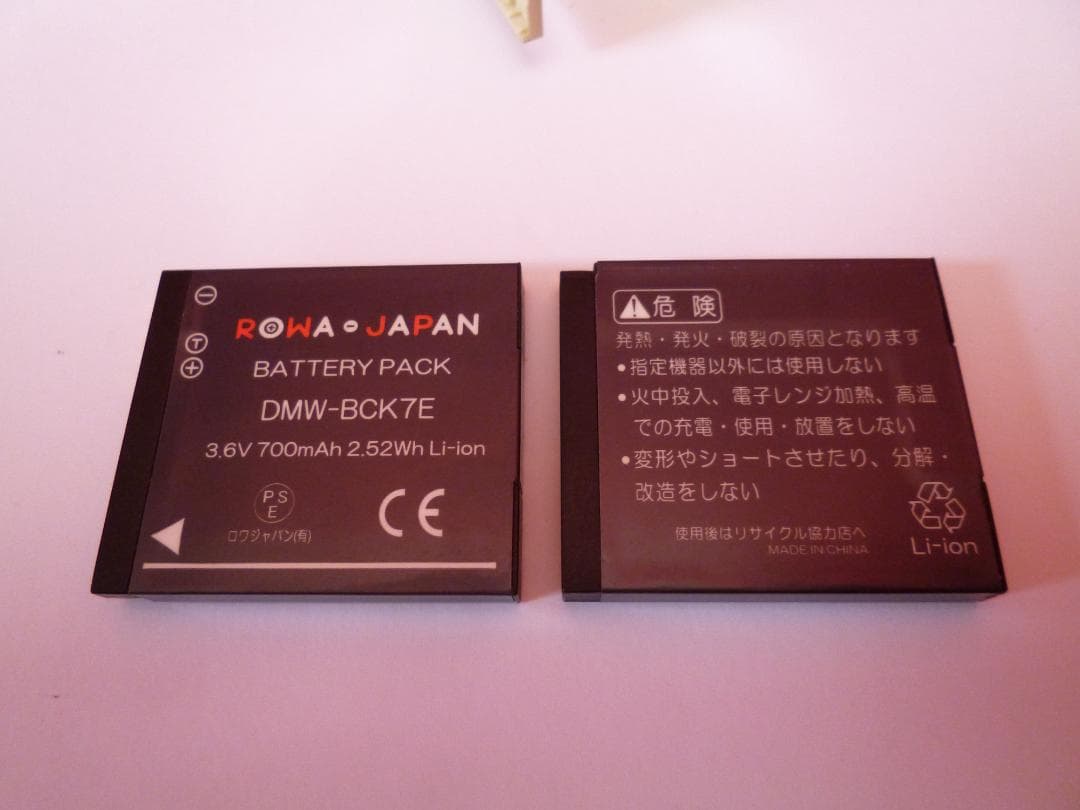 美品、Panasonic パナソニック LUMIX DMC-FX77ゴールド