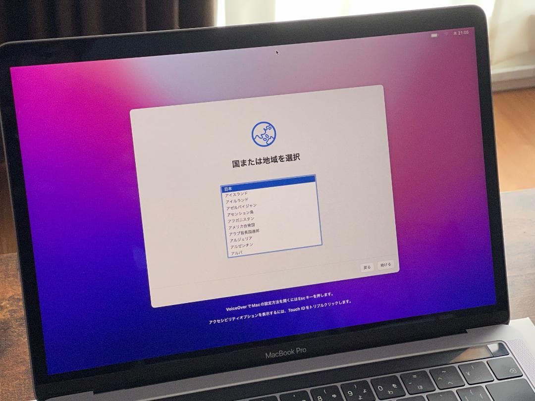 MacBook本体 Apple MacBook Pro 13-inch, 2018