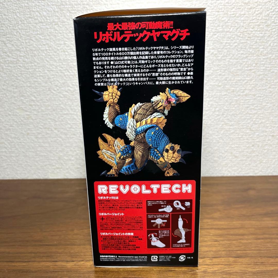 モンスターハンター リボルテックヤマグチ 可動フィギュア 「ジンオウガ」