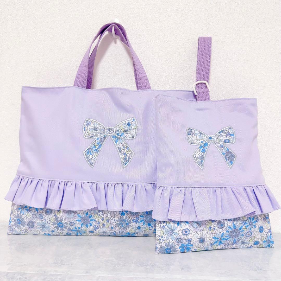 【 完成品 】レッスンバッグ　上履き袋　入園　入学　セット　お名前　刺繍　女の子