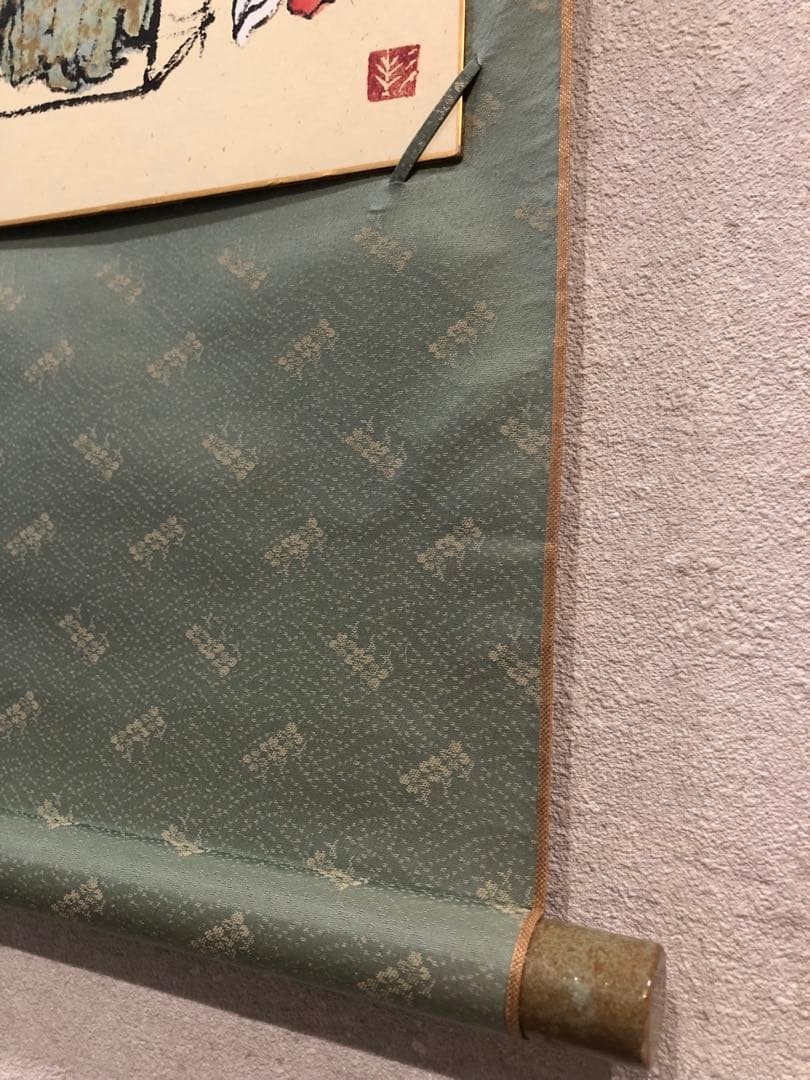 狂言「三国山」色紙掛軸　杉本健吉　絵　①