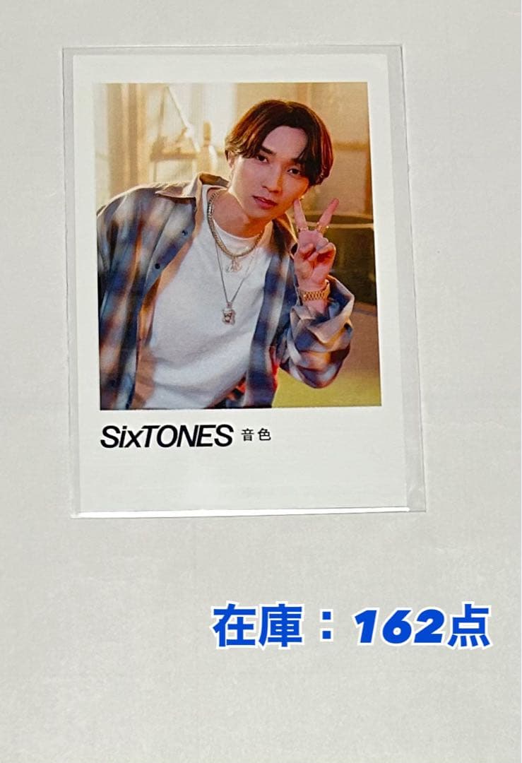 【バラ売り可】SixTONES 音色 ポラロイド風カード フォトカード 田中樹