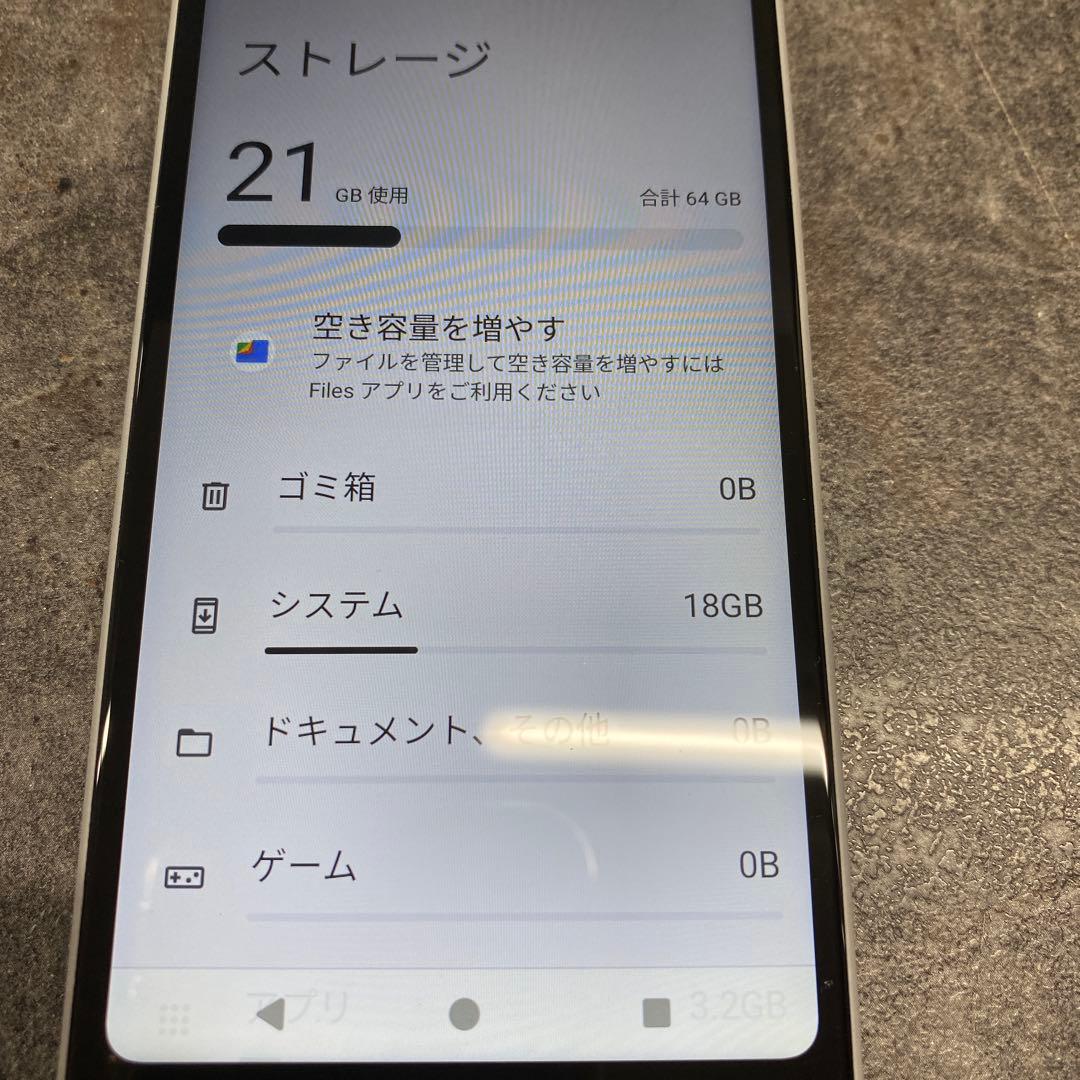 SONY XPERIA SO-53C グレー docomo