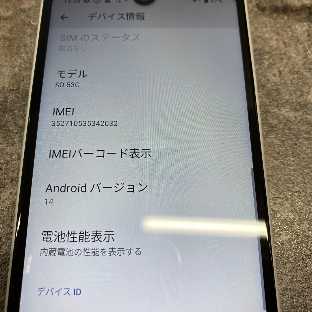 SONY XPERIA SO-53C グレー docomo