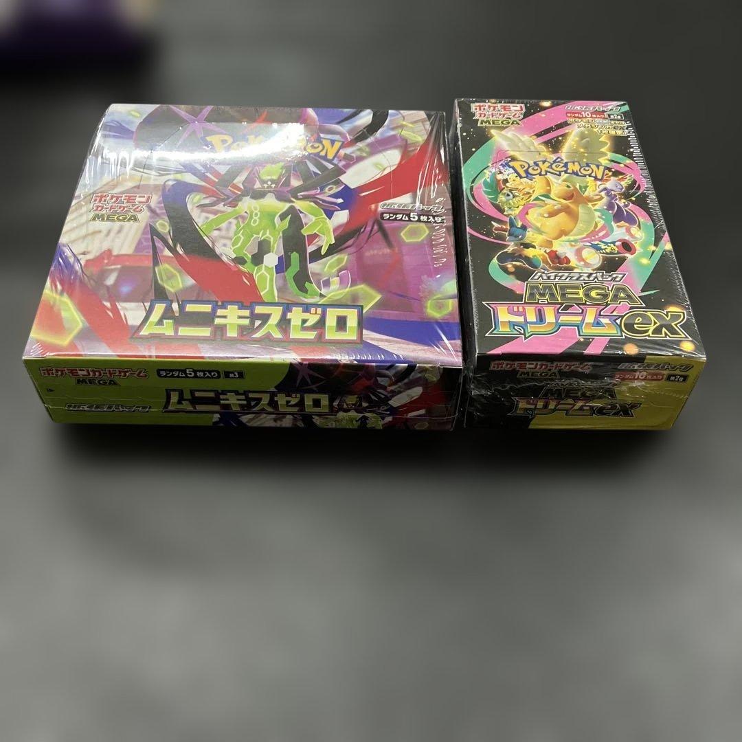 【新品】ムニキスゼロ＆メガドリームEX未開封シュリンク付きBOX