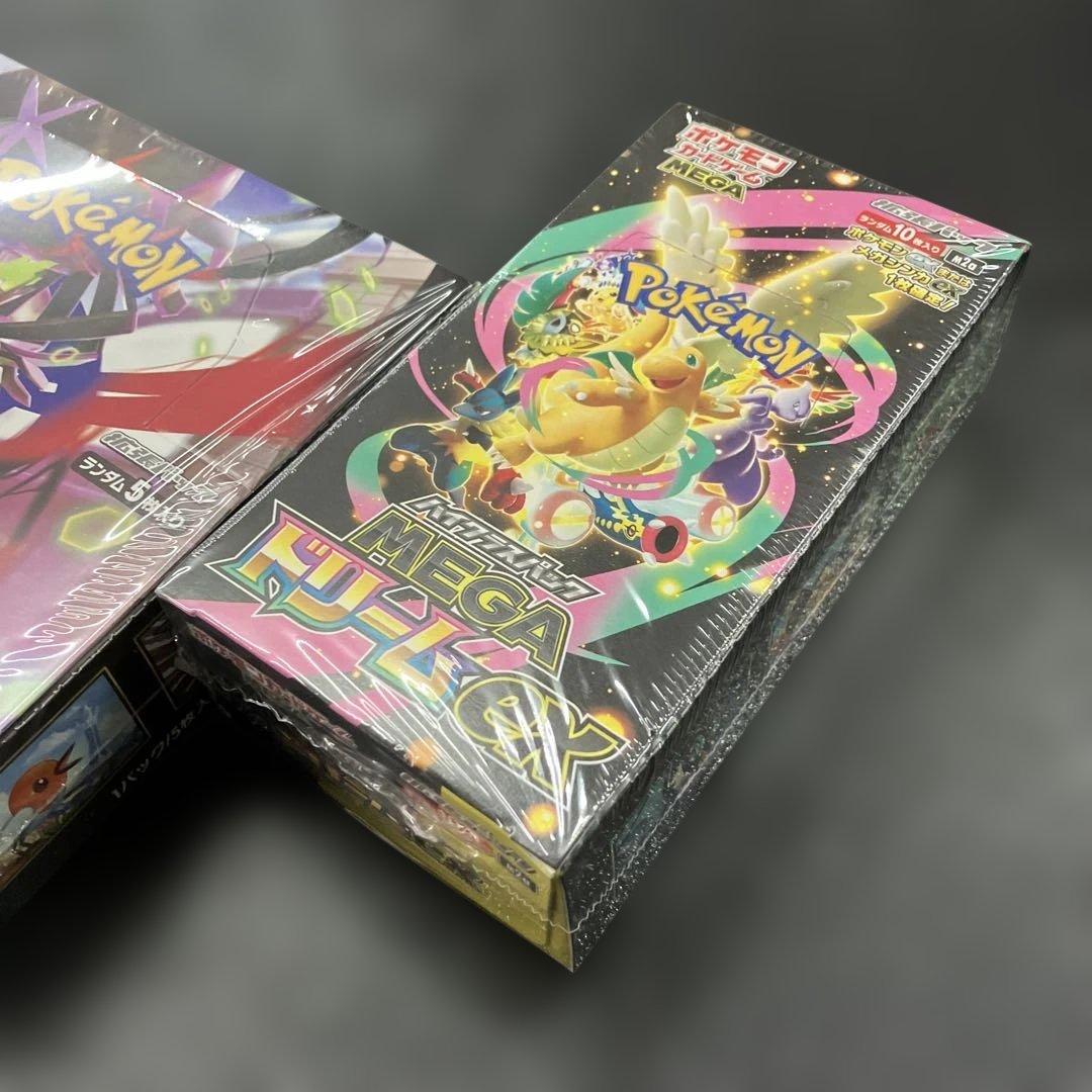 【新品】ムニキスゼロ＆メガドリームEX未開封シュリンク付きBOX