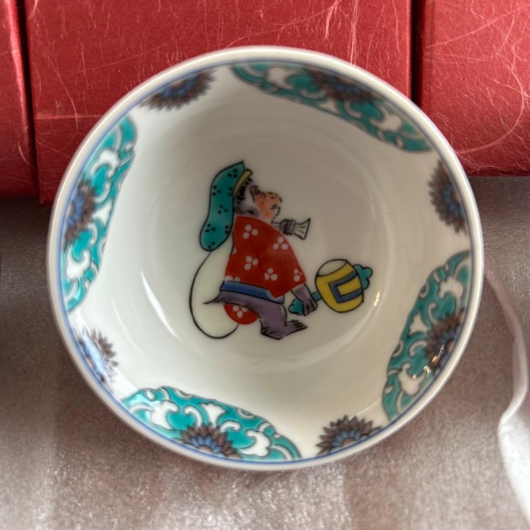 九谷焼干支御盃専用箱付き