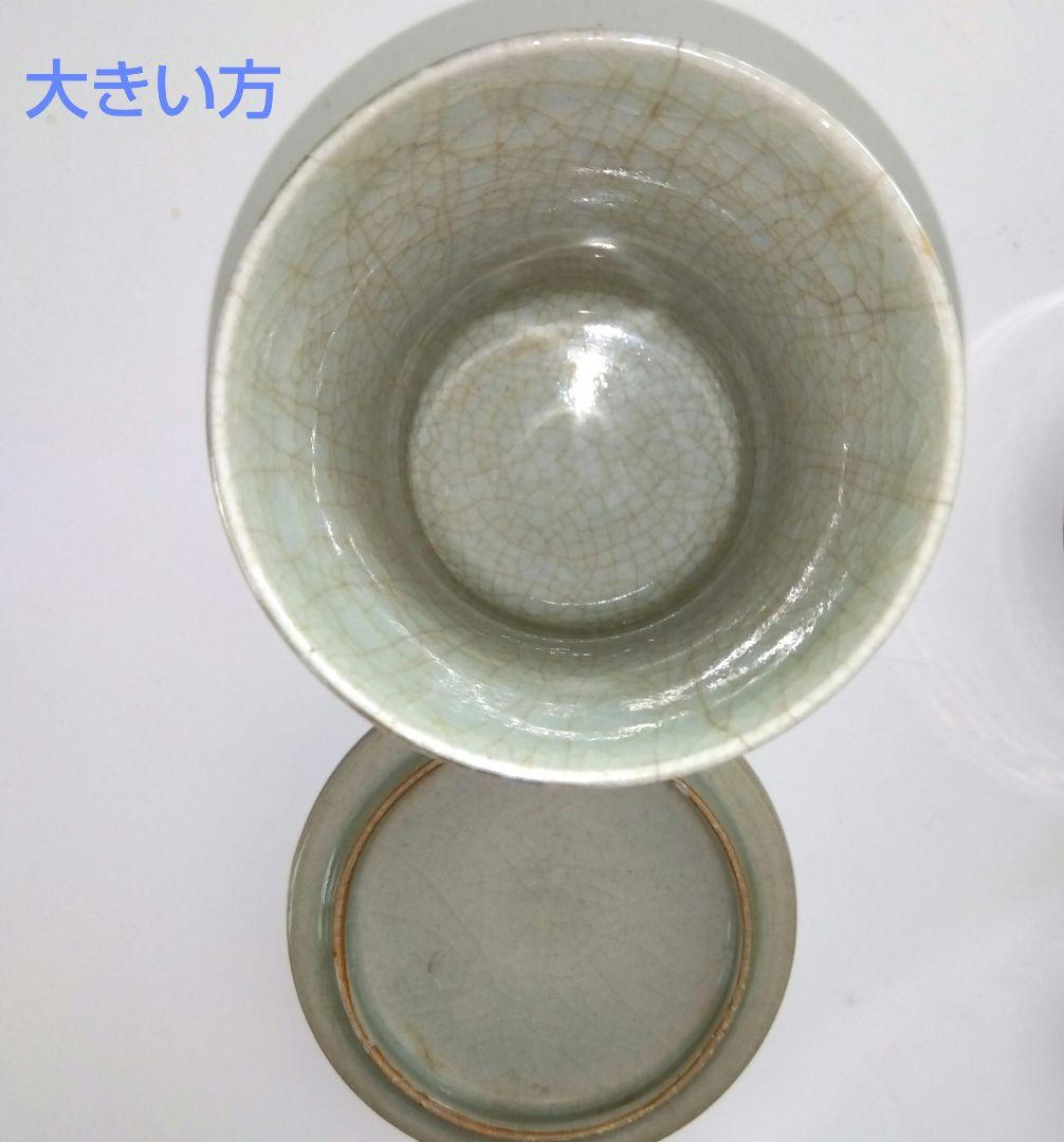 【昭和レトロ】年代物♦貫入九谷焼…蓋付き✰集山九谷✰夫婦湯呑み２個セット✰