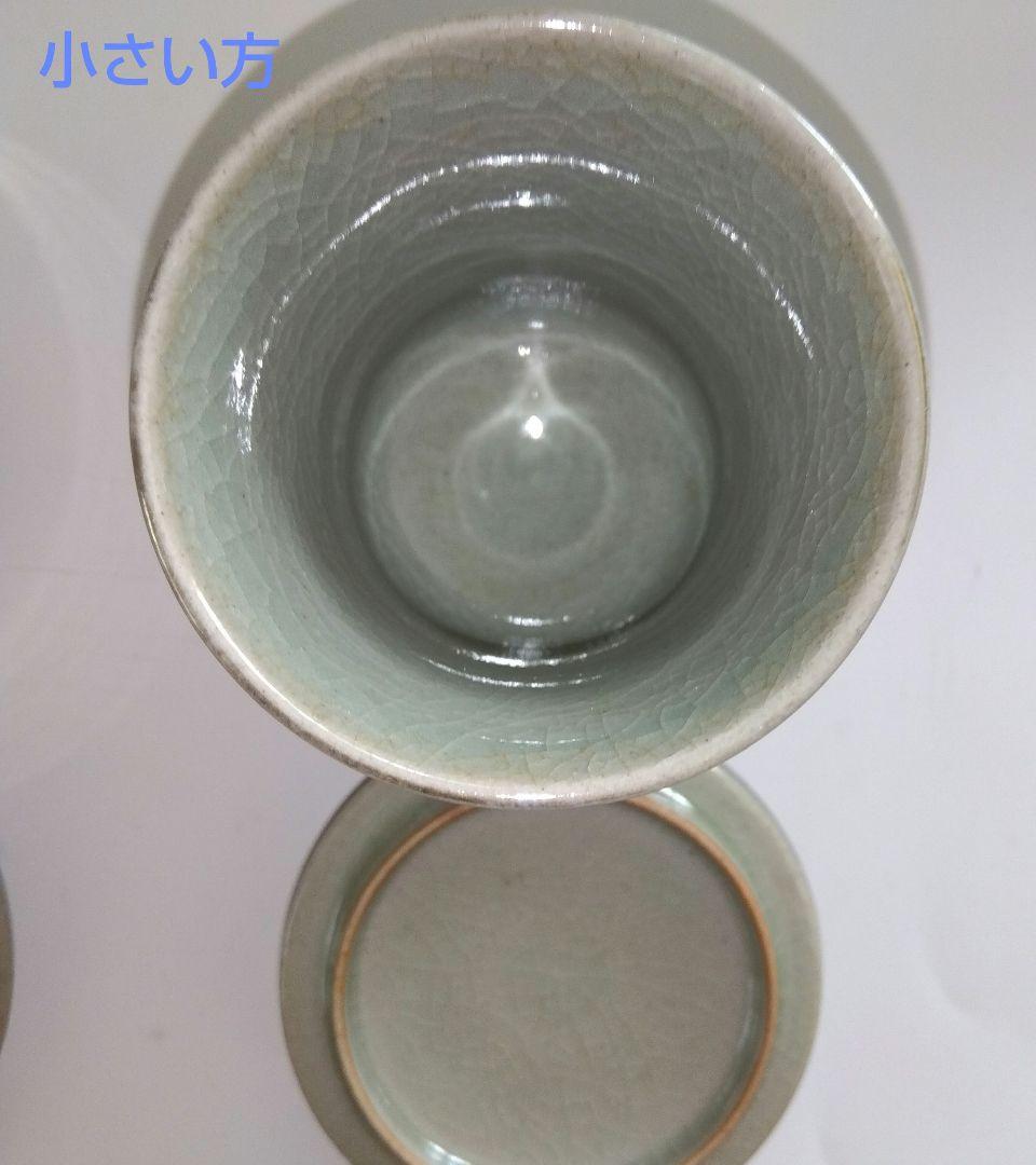 【昭和レトロ】年代物♦貫入九谷焼…蓋付き✰集山九谷✰夫婦湯呑み２個セット✰