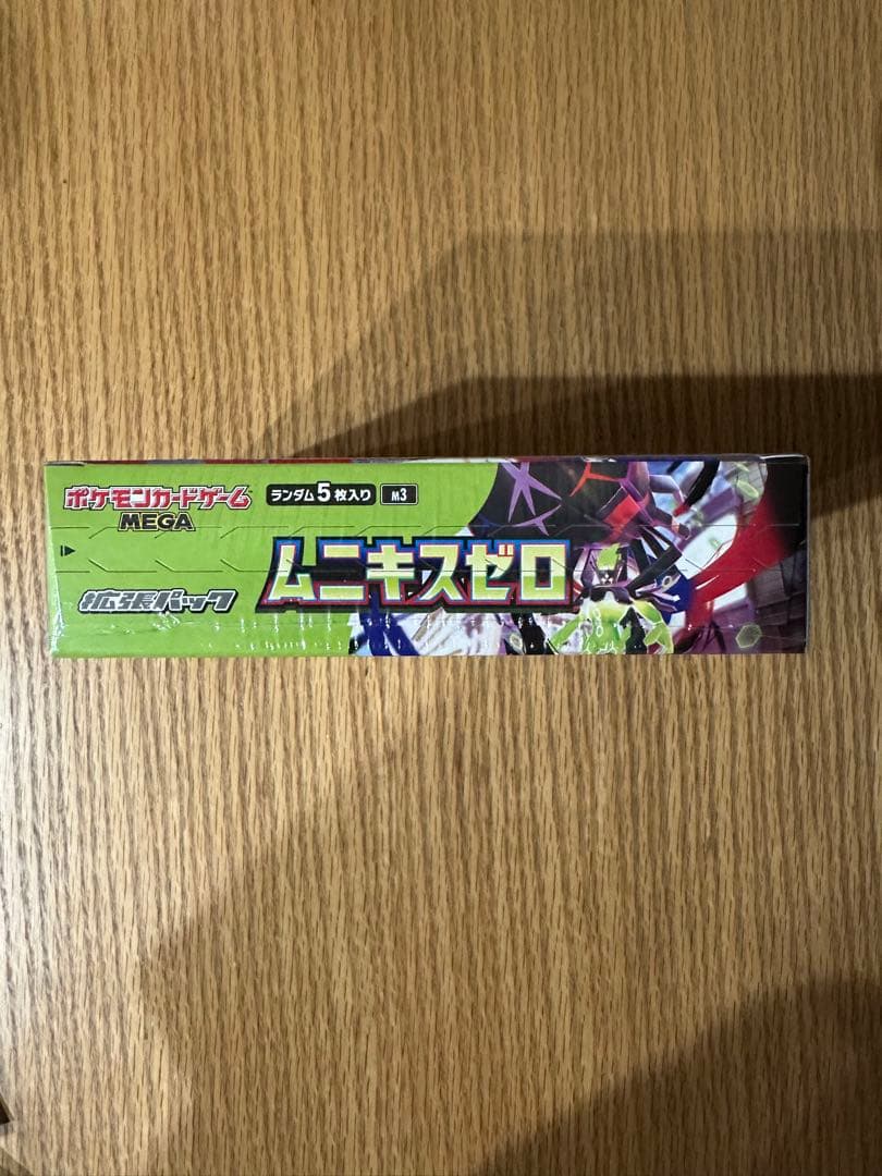 ポケモンカードゲームMEGA ムニキスゼロ