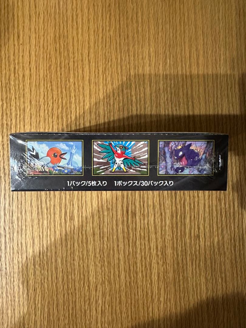 ポケモンカードゲームMEGA ムニキスゼロ