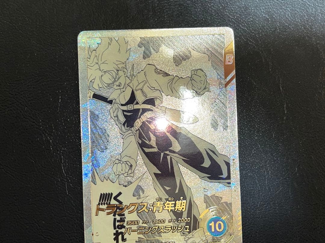 トランクス：青年期 R ★ パラレル APT-015 原作絵