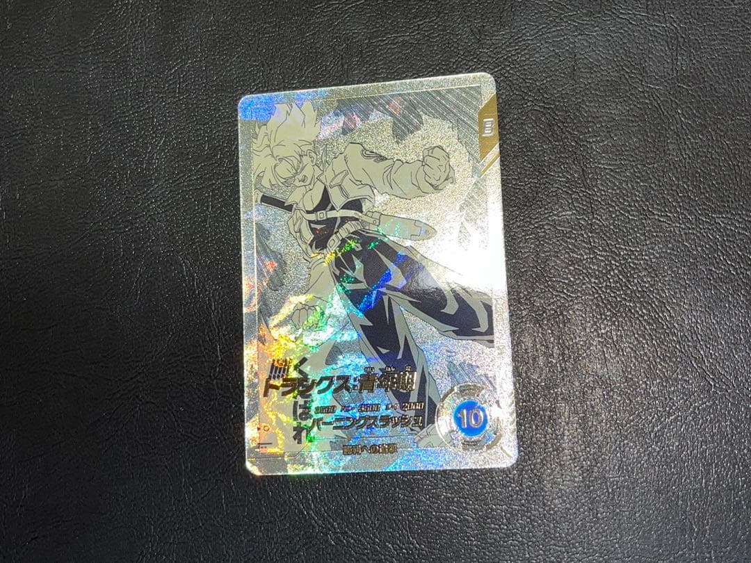 トランクス：青年期 R ★ パラレル APT-015 原作絵