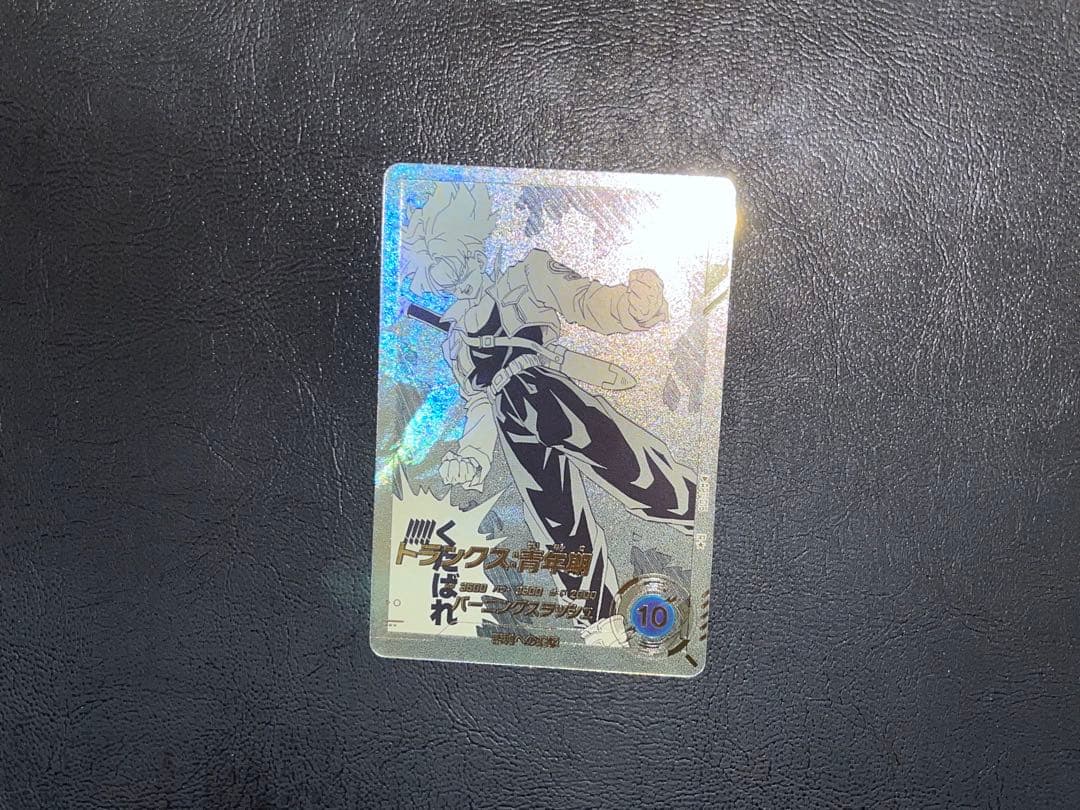 トランクス：青年期 R ★ パラレル APT-015 原作絵