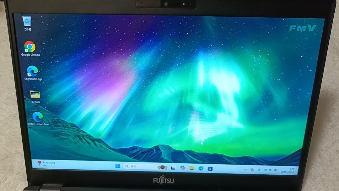 富士通 LIFEBOOK U939 i5 8世代 8GB 128G