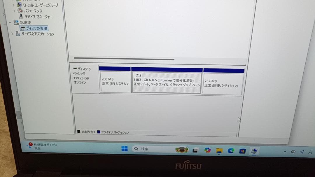 富士通 LIFEBOOK U939 i5 8世代 8GB 128G