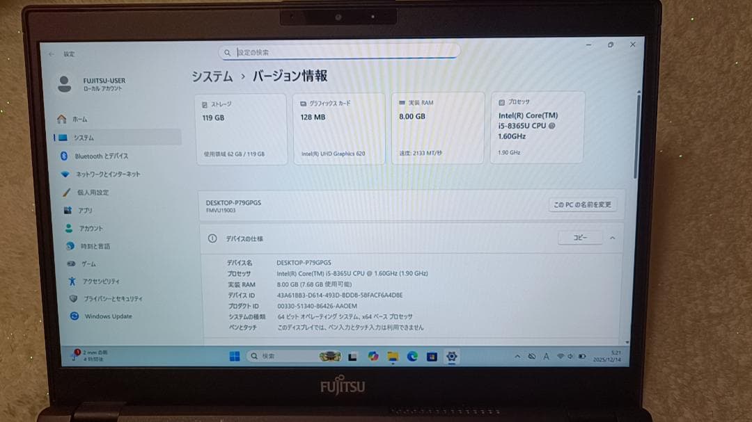 富士通 LIFEBOOK U939 i5 8世代 8GB 128G