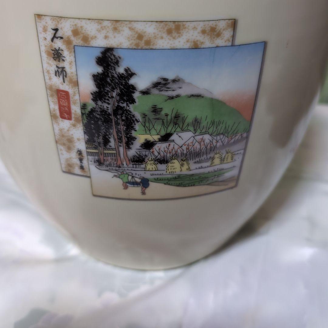 鍋島皿、フクロウ、ノリタケて火鉢３点セツト