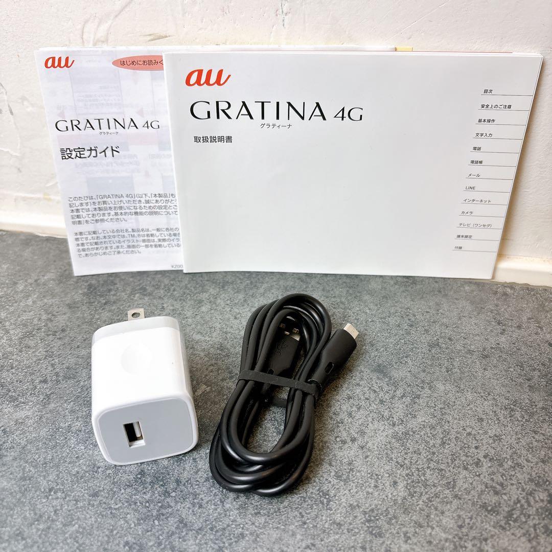【未使用】京セラ GRATINA 4G KYF31 ガラケー ピンク